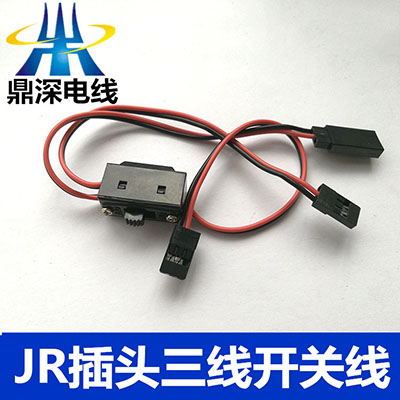 JRDutaba插頭三線開關(guān)