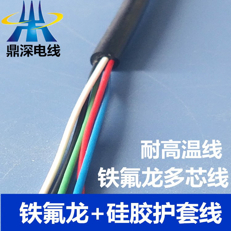 焊臺手柄線