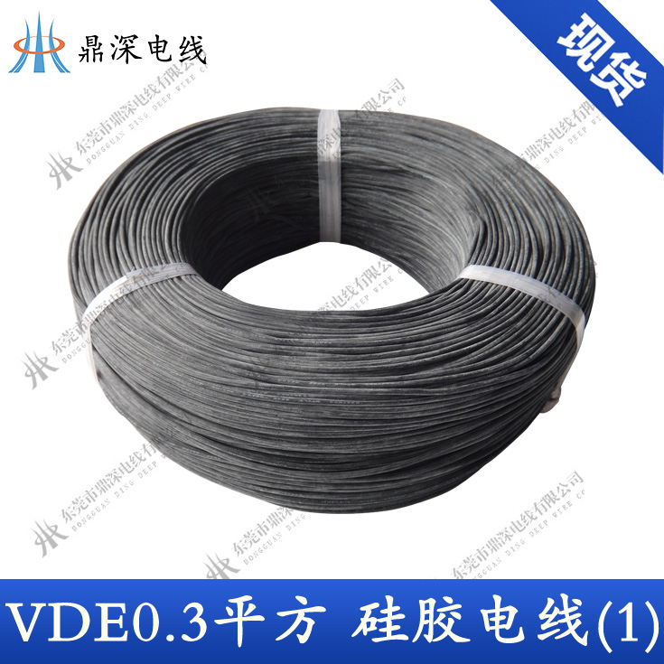 VDE硅膠線 180度 450V 純硅膠足平方